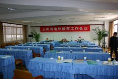 ANHU-112演示系统参展省电教工作会议